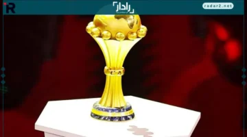 تردد قنوات نقل حفل افتتاح بطولة الأمم الأفريقية والمباراة الافتتاحية